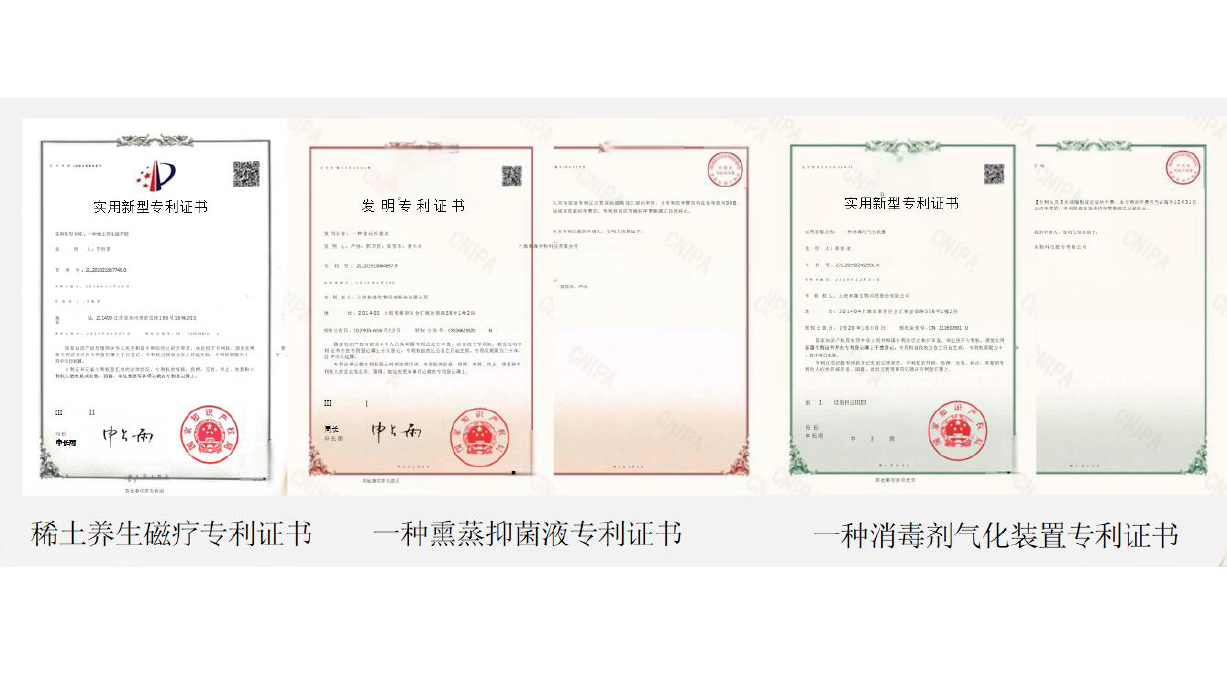专利证书